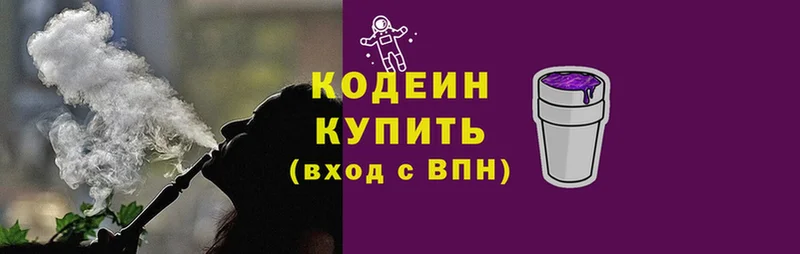 Кодеин Purple Drank  KRAKEN как зайти  Таруса 