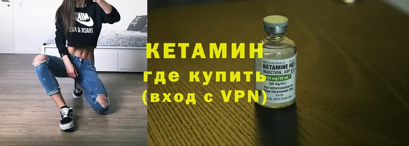 КЕТАМИН ketamine  купить   Таруса 