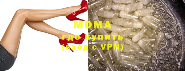 mdpv Бугульма